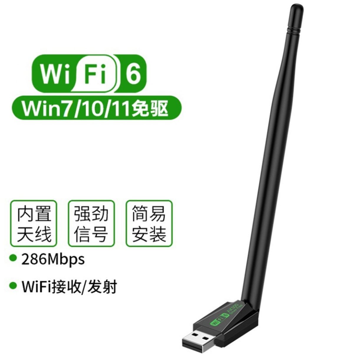 【TODAY-BUY】~@ WiFi 6 286 Mbps  - Laptop Accessories To Buy avis et prix